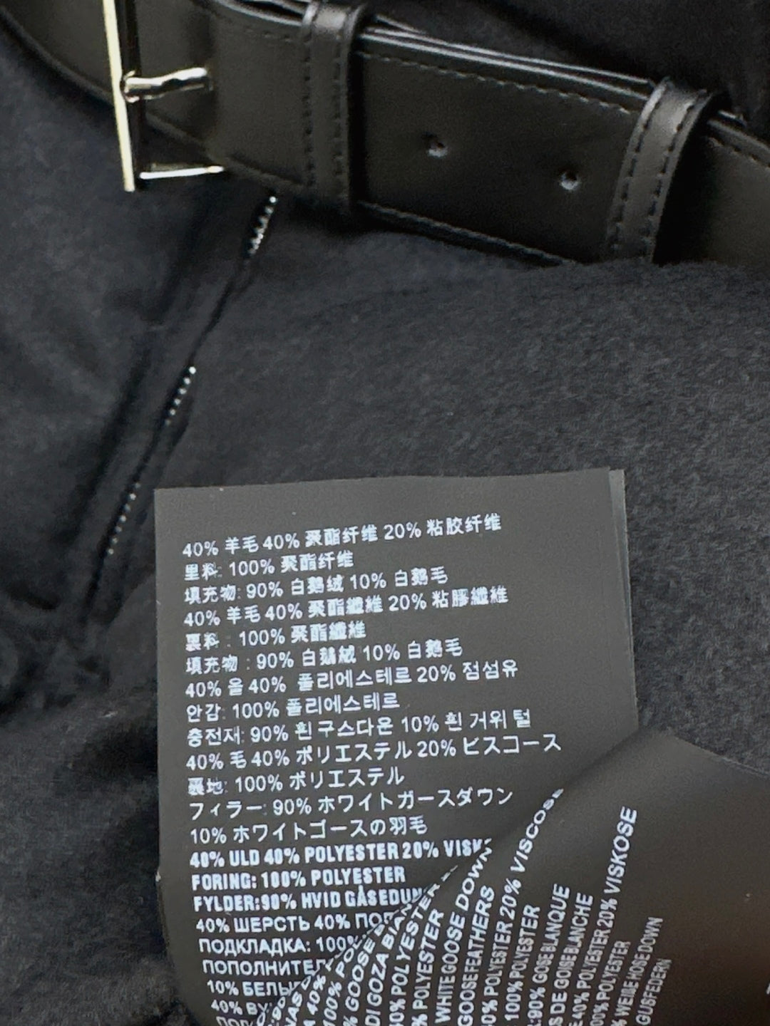 Pra New belt waist vest down jacket