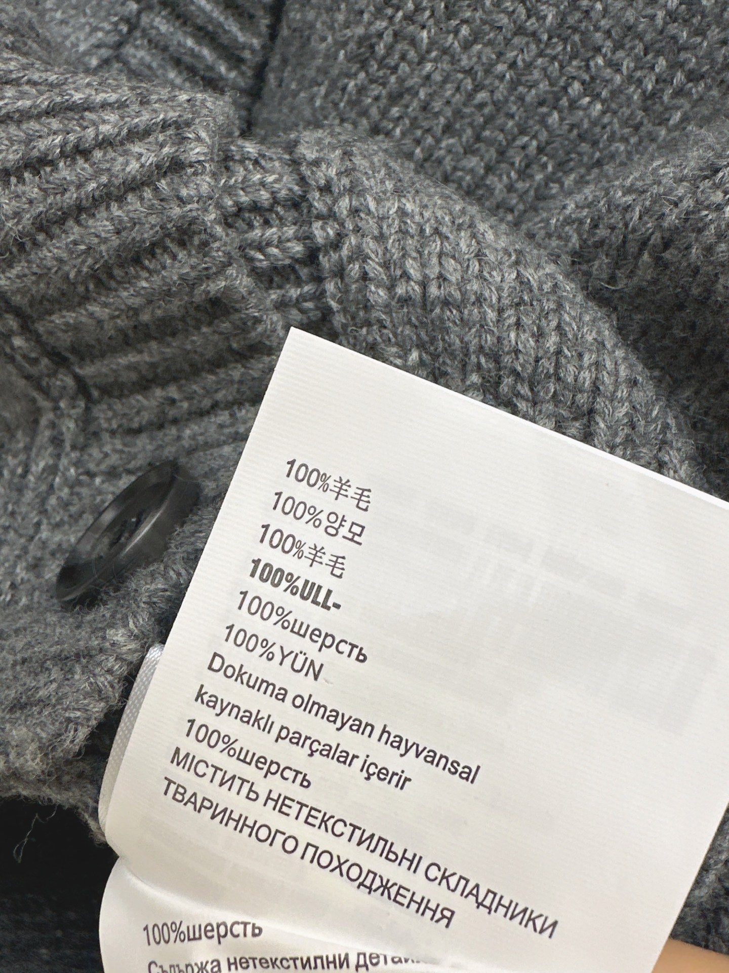 Pra NEW knitted cardigan